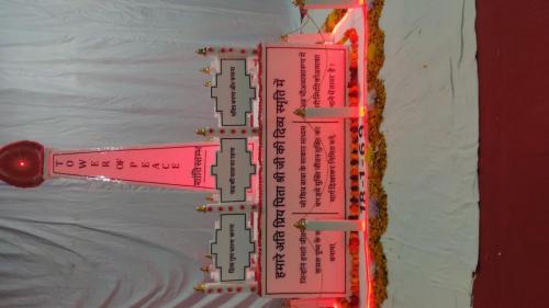 Shanti Stambh  Hapur