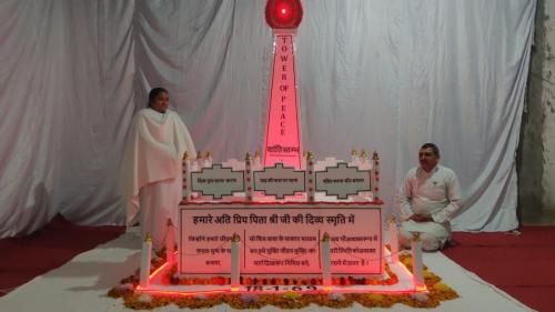 Shanti Stambh  Hapur