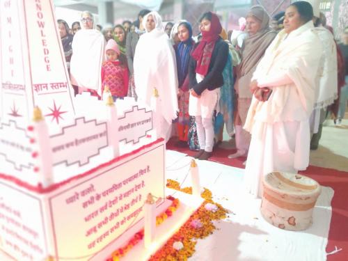 Shanti Stambh  Hapur
